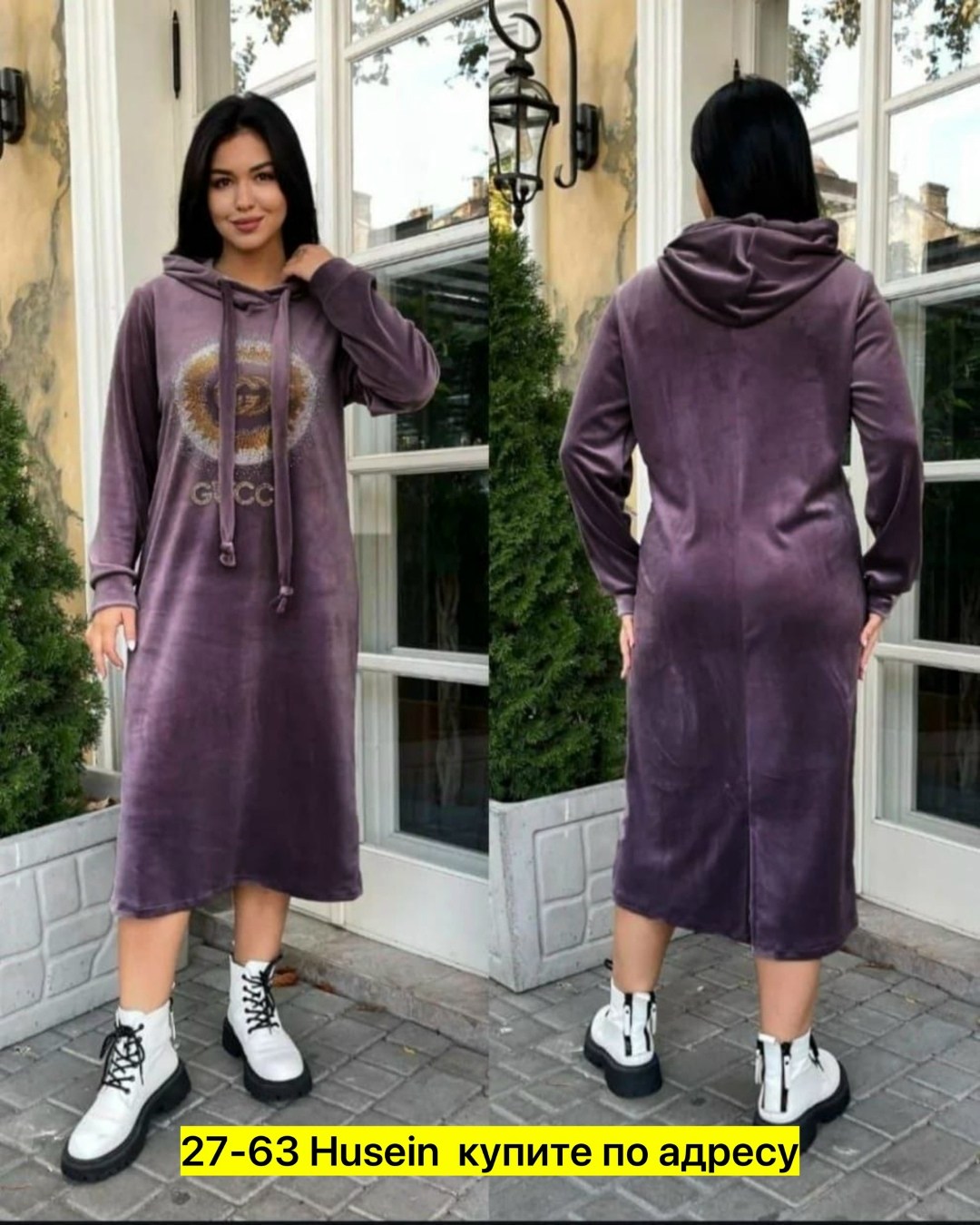 платье с капюшоном,платье велюр,велюровая платья,спортивное платье с капюшоном,платье с капюшоном теплое