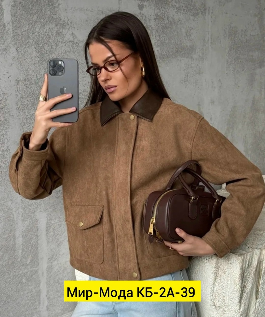 повседневная куртка,замшевая куртка,женская куртка,куртка,куртки