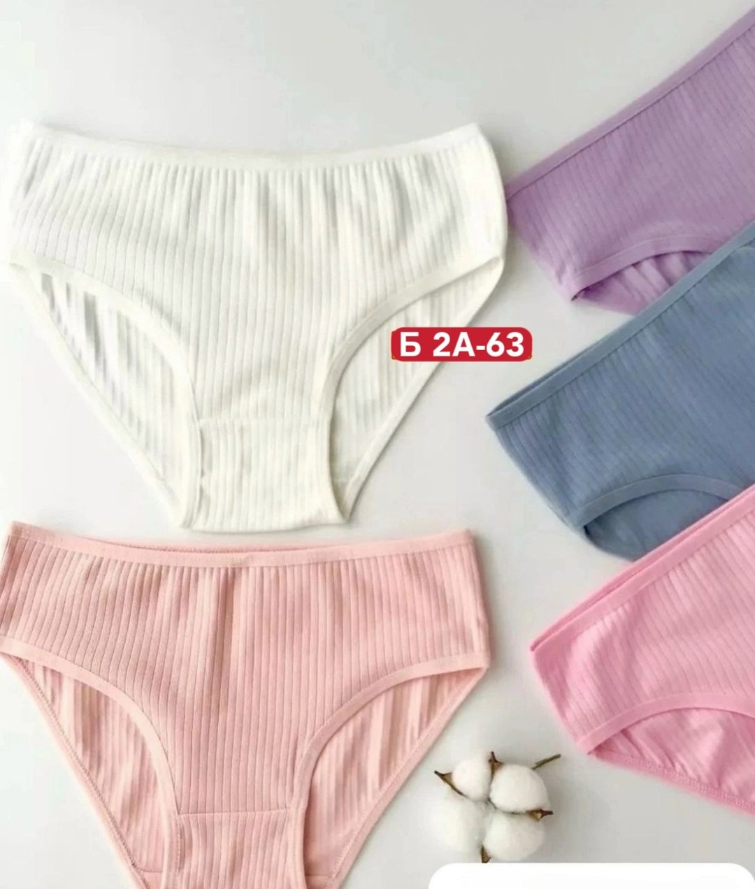 трусы для женщин,комплект трусов женские,женские хлопковые трусы,трусы женские хлопок,комплект трусов