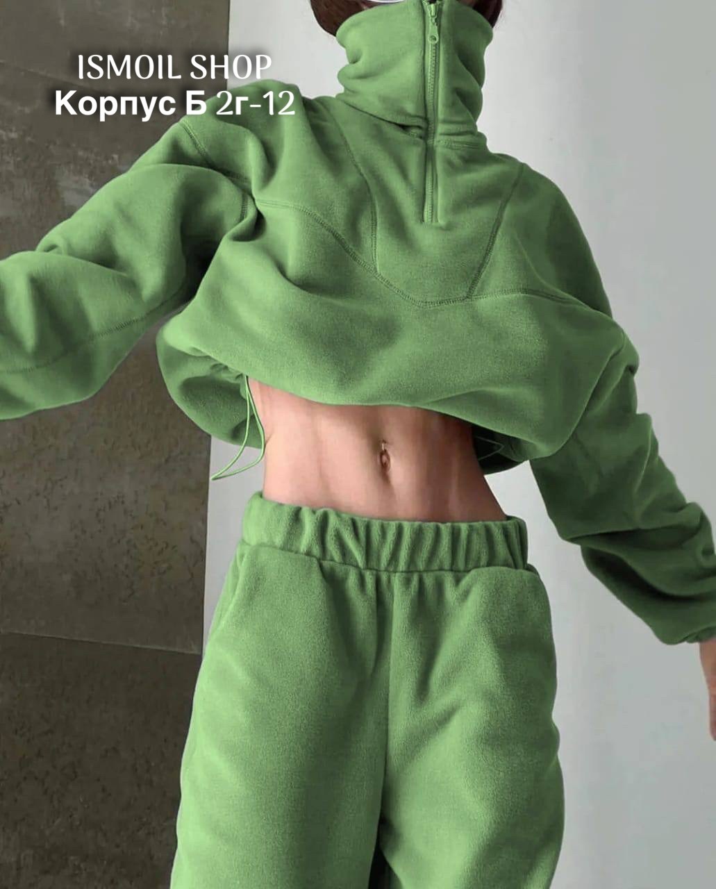 женский спортивный костюм на флисе,спортивные костюмы на флисе,женский костюм на флисе,спортивные костюм,костюмы спортивные женские