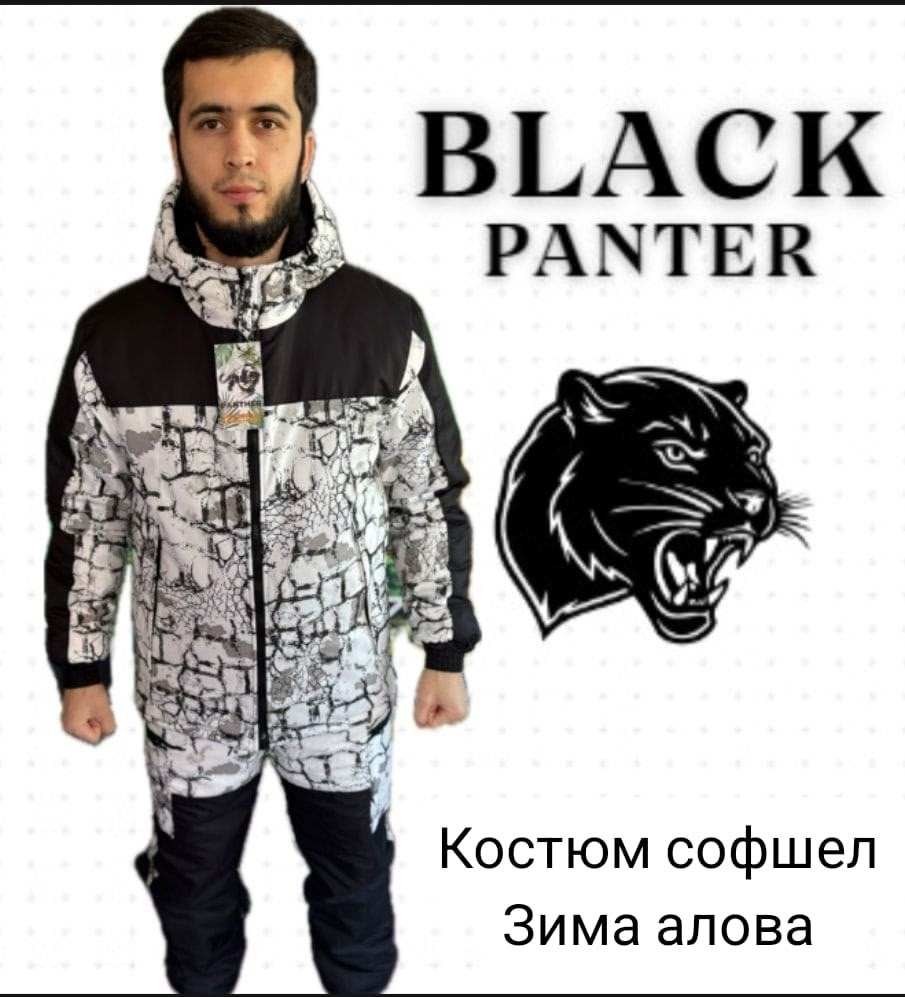 костюм горка,костюм горка демисезонный,камуфляжный костюм горка,костюм демисезонный,костюмы рыболовные