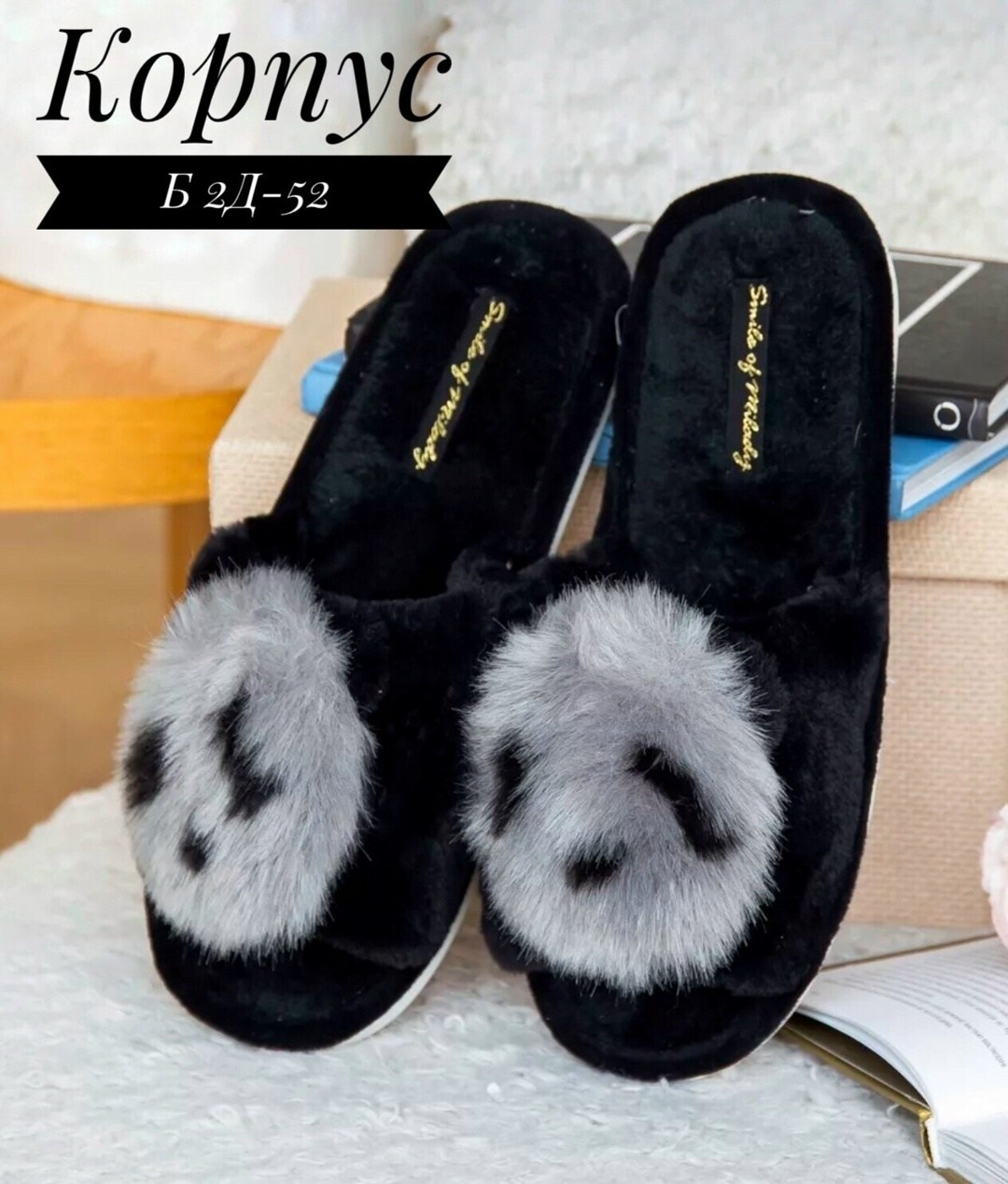 тапочки домашние женские,тапочки домашние,тапочки меховые домашние,тапки женские,тапочки женские