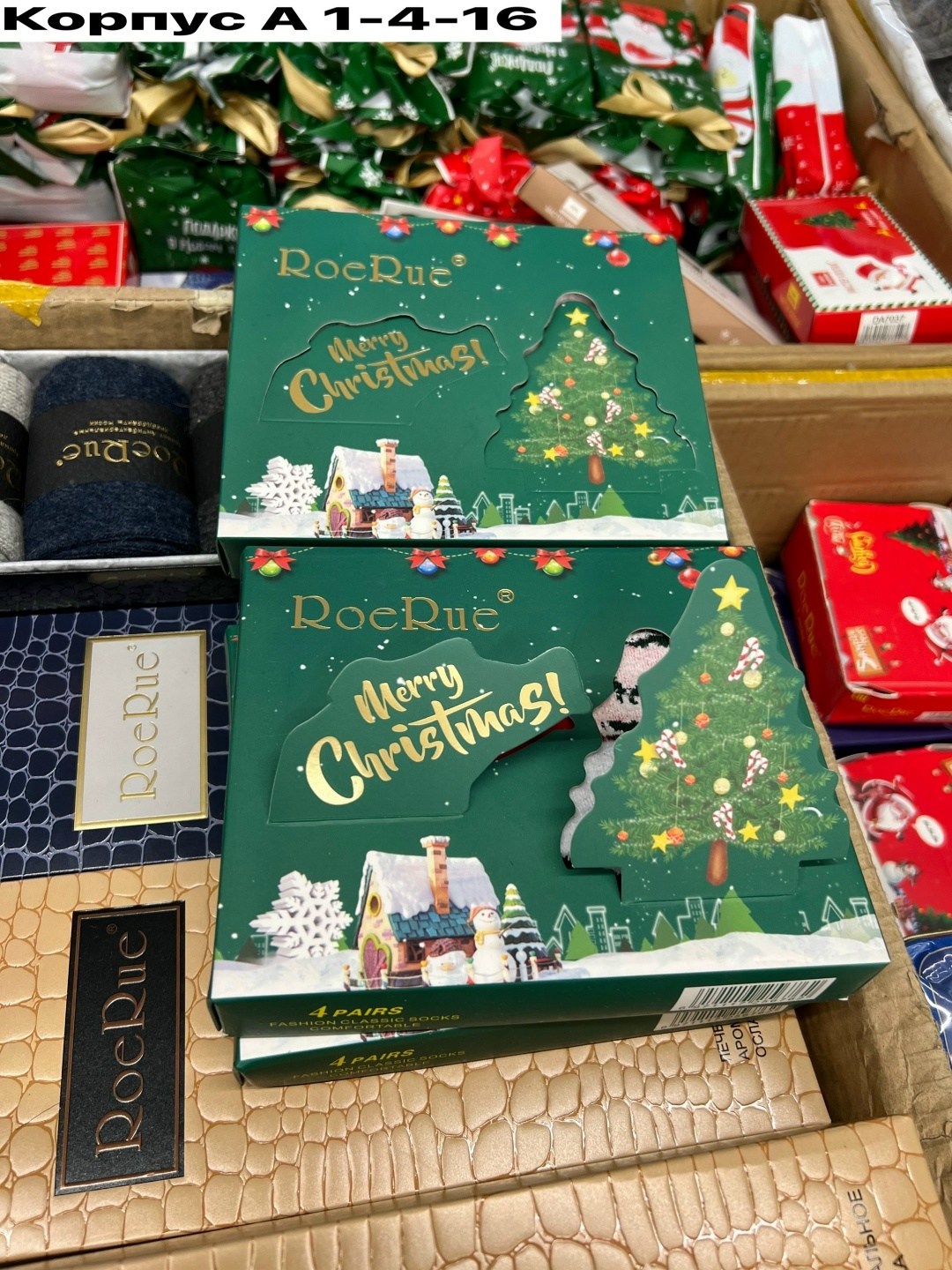 набор новогодних носочков,набор новогодних носков твое,носки женские новогодние,набор женских новогодних носков,набор новогодних носков