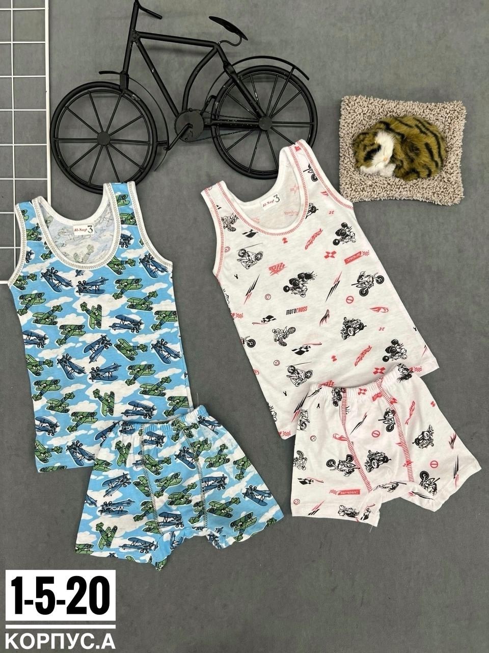 комплект нижнего белья для мальчика, ,комплект белья для мальчика,детское белье,майка трусы комплект