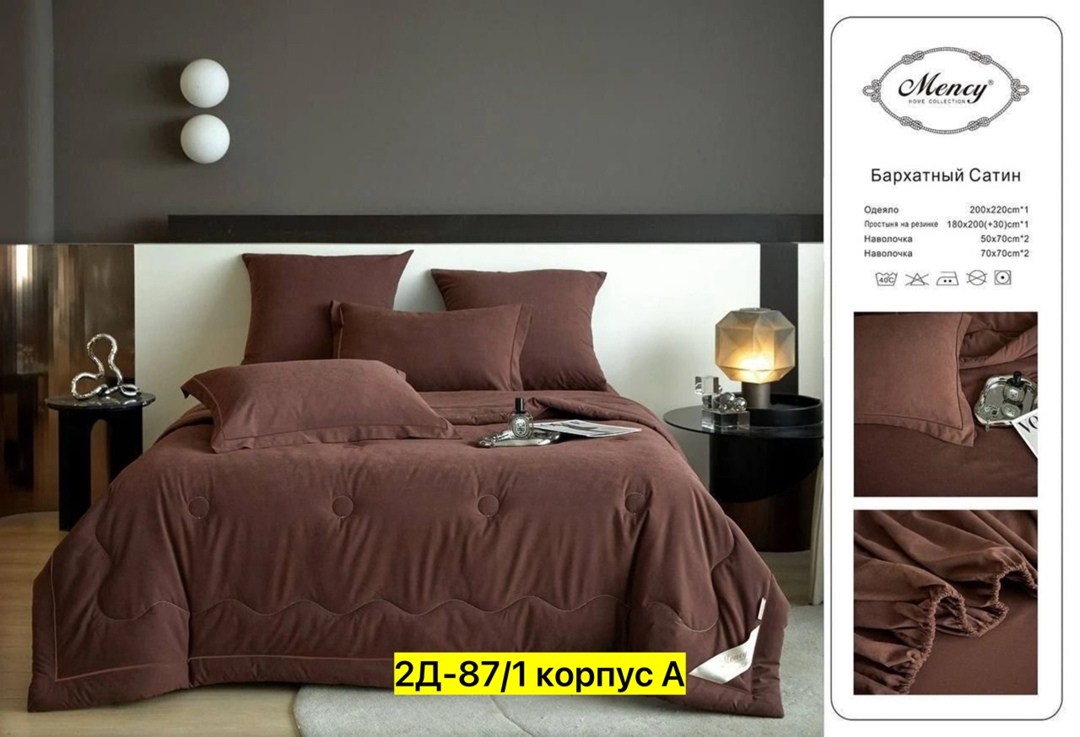 комплект постельного белья с одеялом mency,комплект постельного белья mency,комплект постельного белья с одеялом,комплект постельного белья с одеялом евро,mency home collection комплект постельного бе