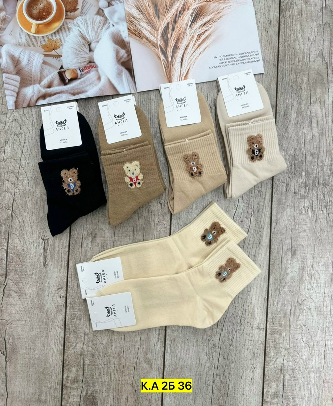 носки женские 10 пар,женские носки,комплект носки женские,носки для женщин,носки женские хлопковые