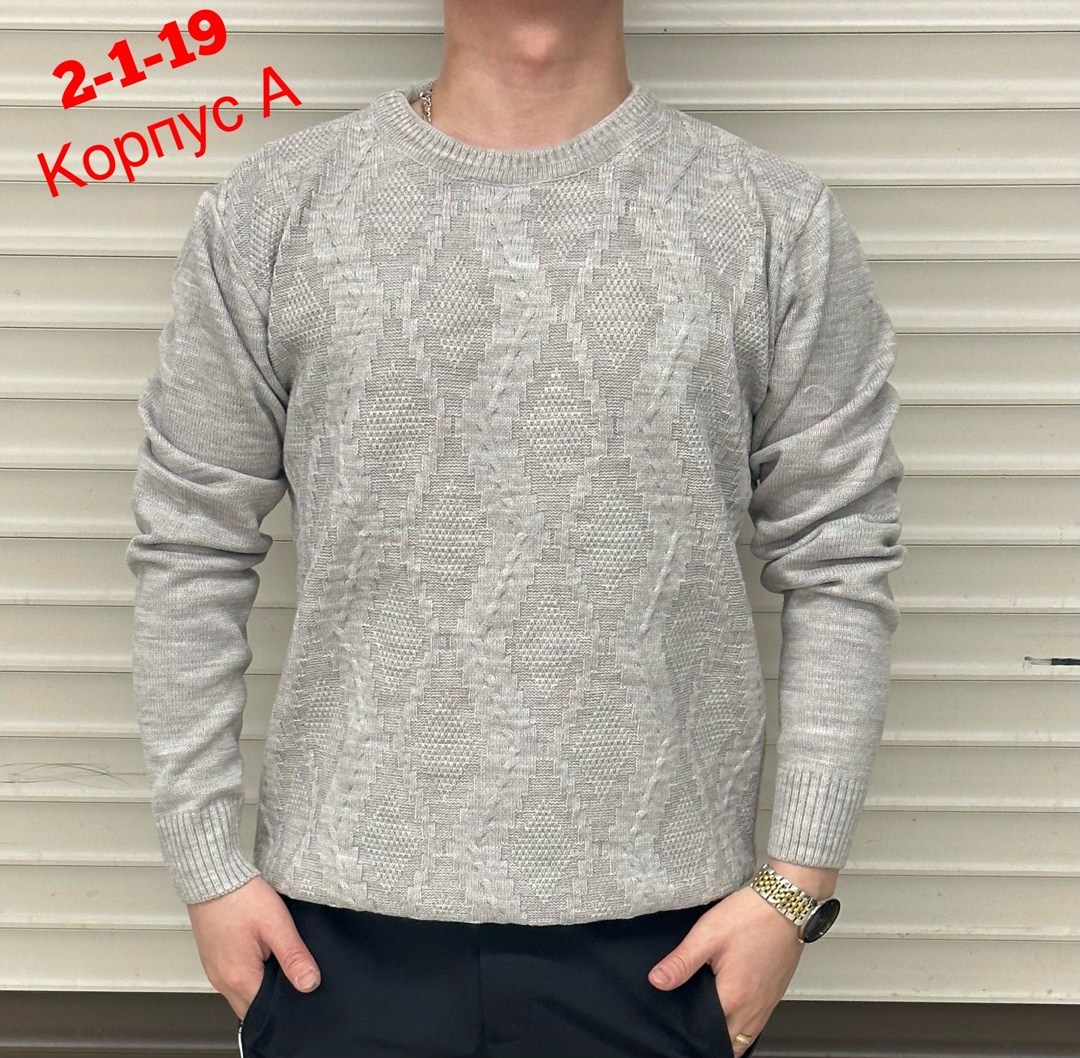 кофта мужской,свитера мужская,свитер для мужчин,свитер кофта,свитер