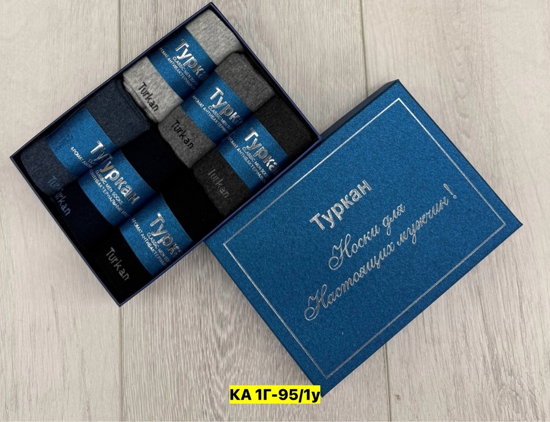 носки мужскиe подарочные набор 6 пар туркан,носки мужские набор,носки мужские turkan,носки мужские в подарочной упаковке,подарочный набор мужских носков