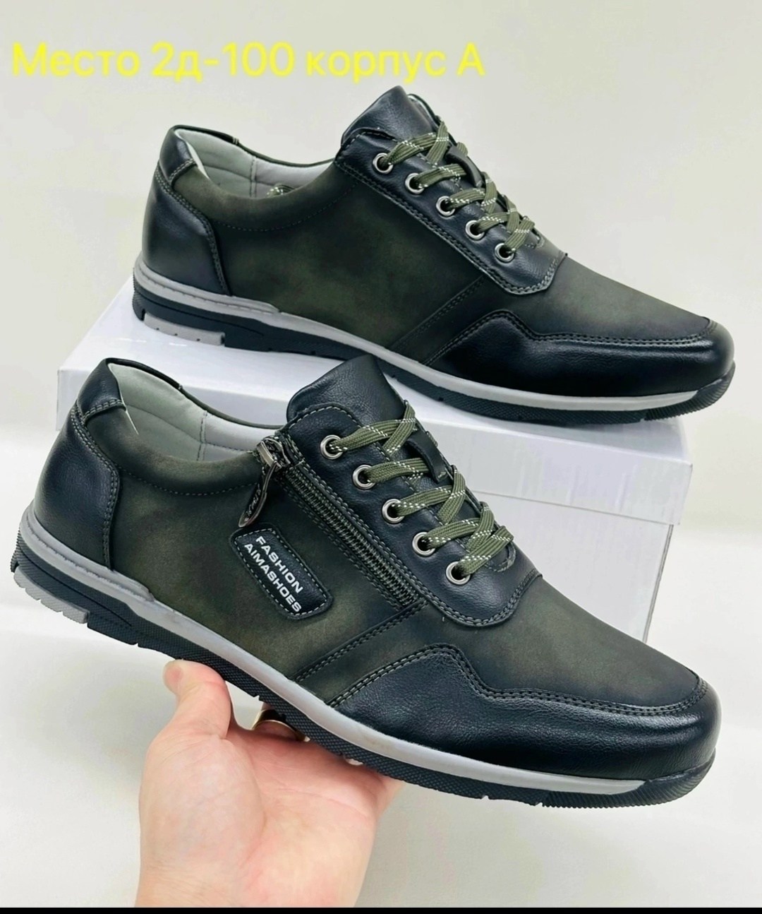 ,мужские кроссовки,обуви,мужская ,мужские полуботинки