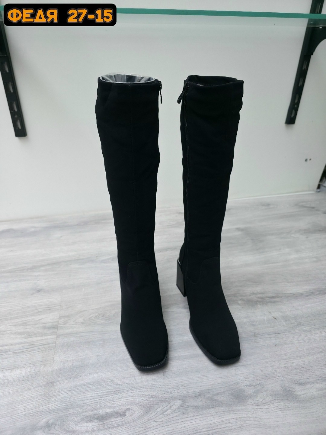 ,женские сапоги,сапоги зимние женские,зимние сапоги,зимние замшевые сапоги полярис