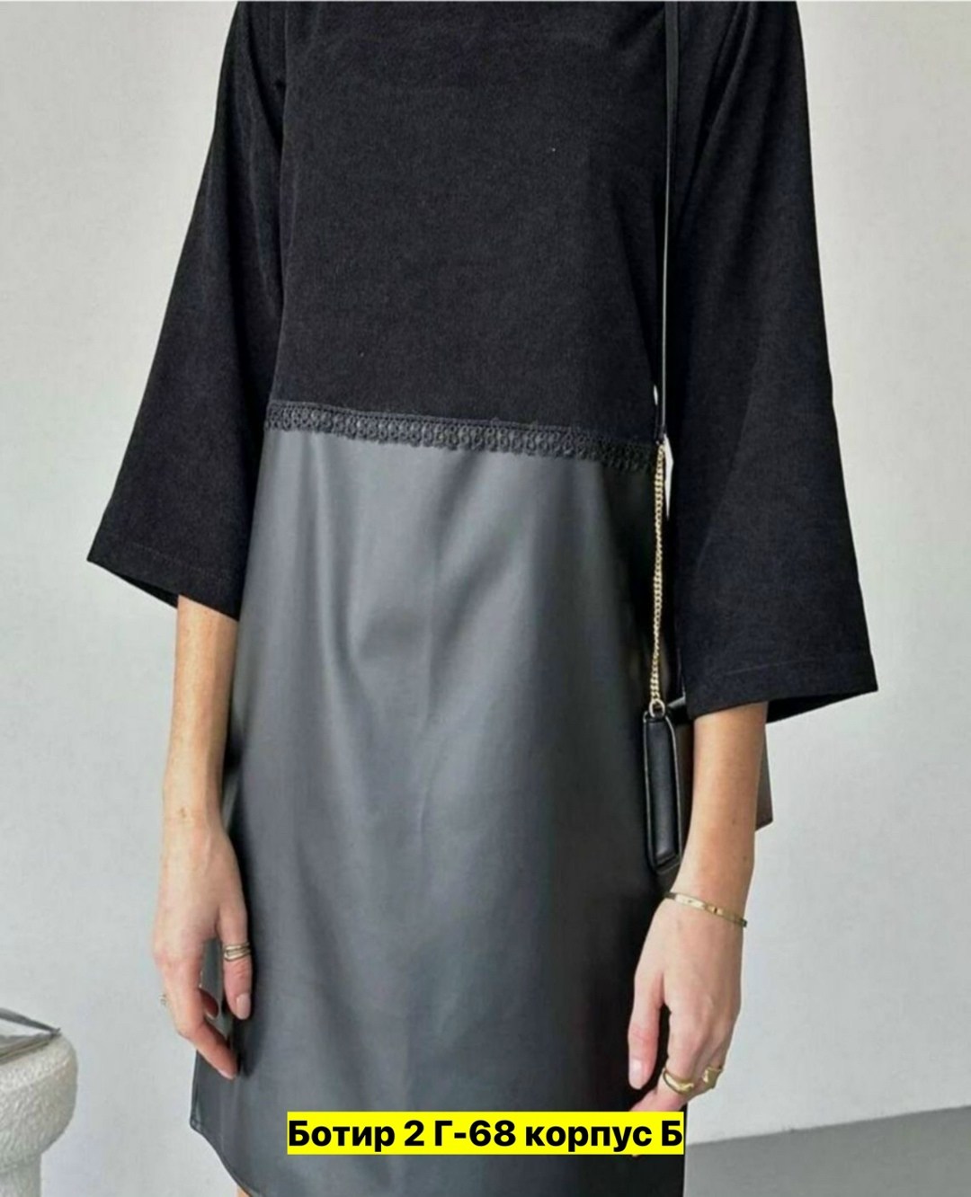 платье прямого кроя,платье,женское платье из экокожи,стильное платье,платье комбинированное