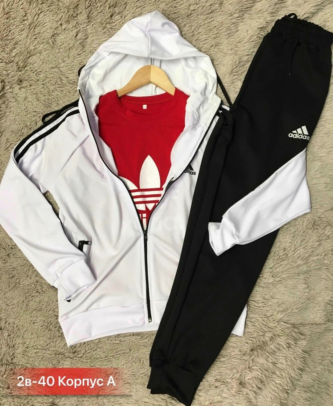 костюм спортивный мужской адидас эластик,мужские спортивные костюмы адидас ,спортивный костюм адидас,костюмы спортивные мужские,спортивный костюм adidas