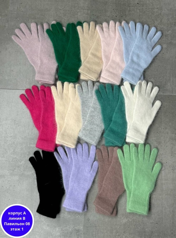 вязаные перчатки,теплые перчатки,перчатка,перчатки,перчатки женские вязаные