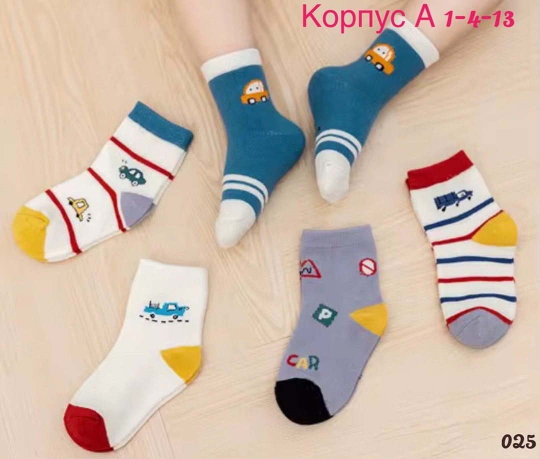 детские носки для мальчиков,носки для мальчика и девочки,носки для детей,детские носки,хлопковые носки для мальчика