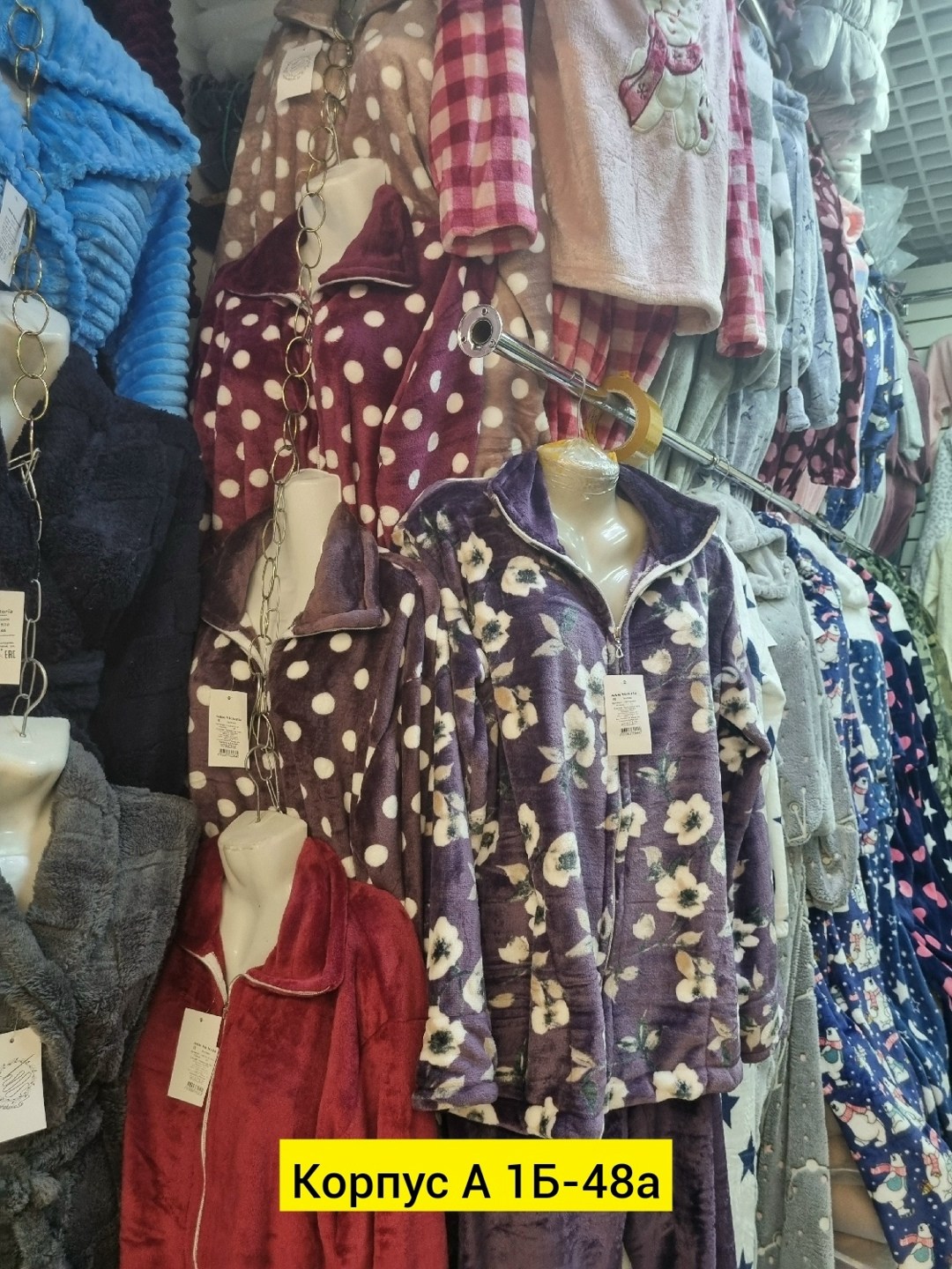 костюм женский домашний,пижама женская теплая,домашние костюмы,домашний костюм пижама,пижама костюм