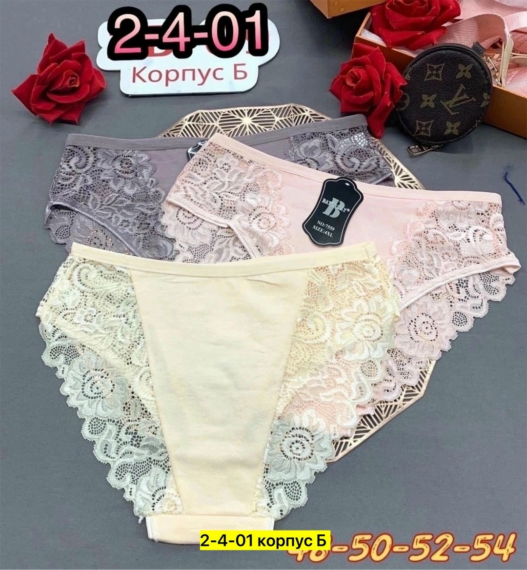 трусы женские 3 шт,женская нижнее белье,трусы женские 5 шт,трусы для женщин,нижнее белье трусы