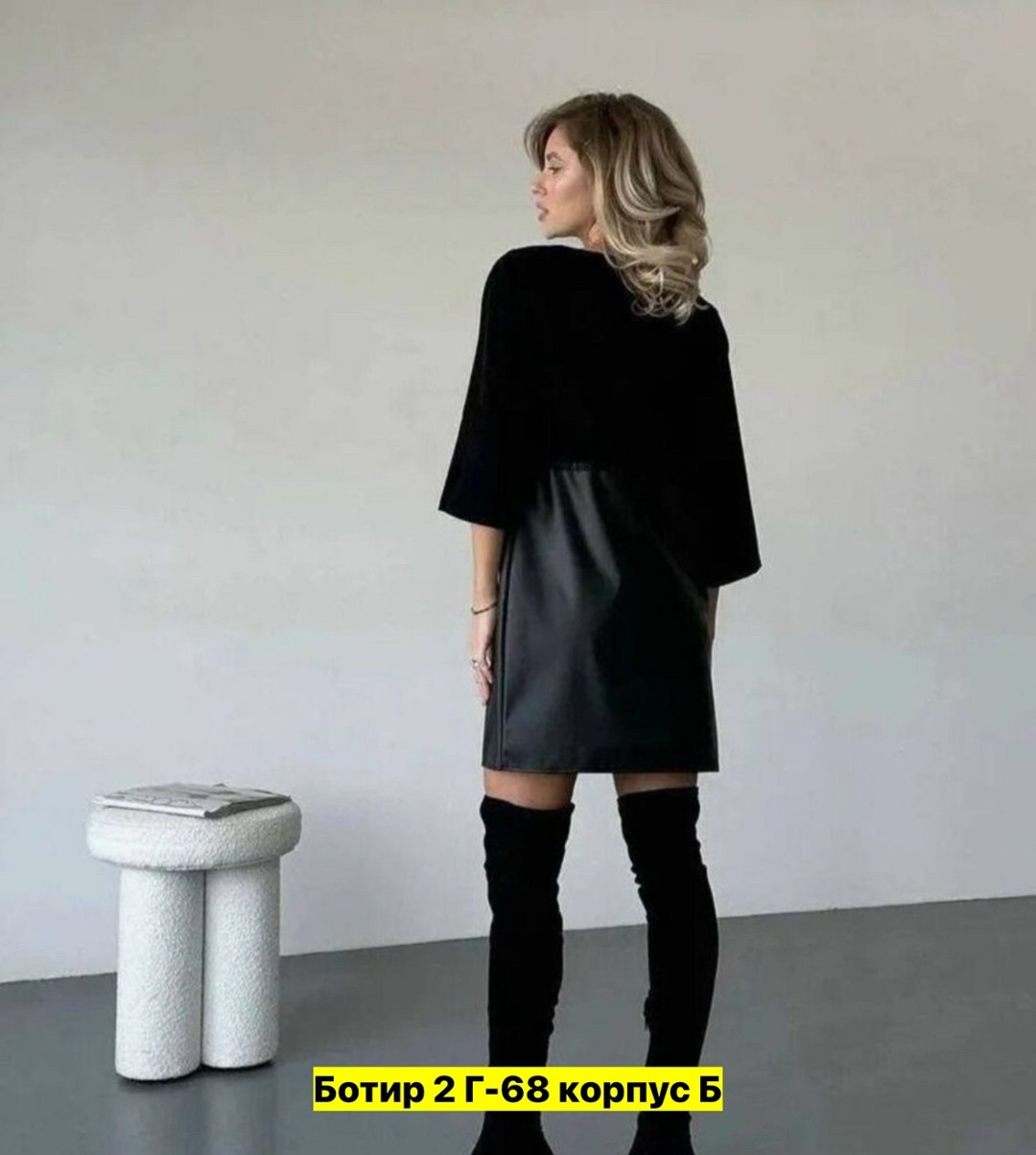 платье прямого кроя,платье,женское платье из экокожи,стильное платье,платье комбинированное