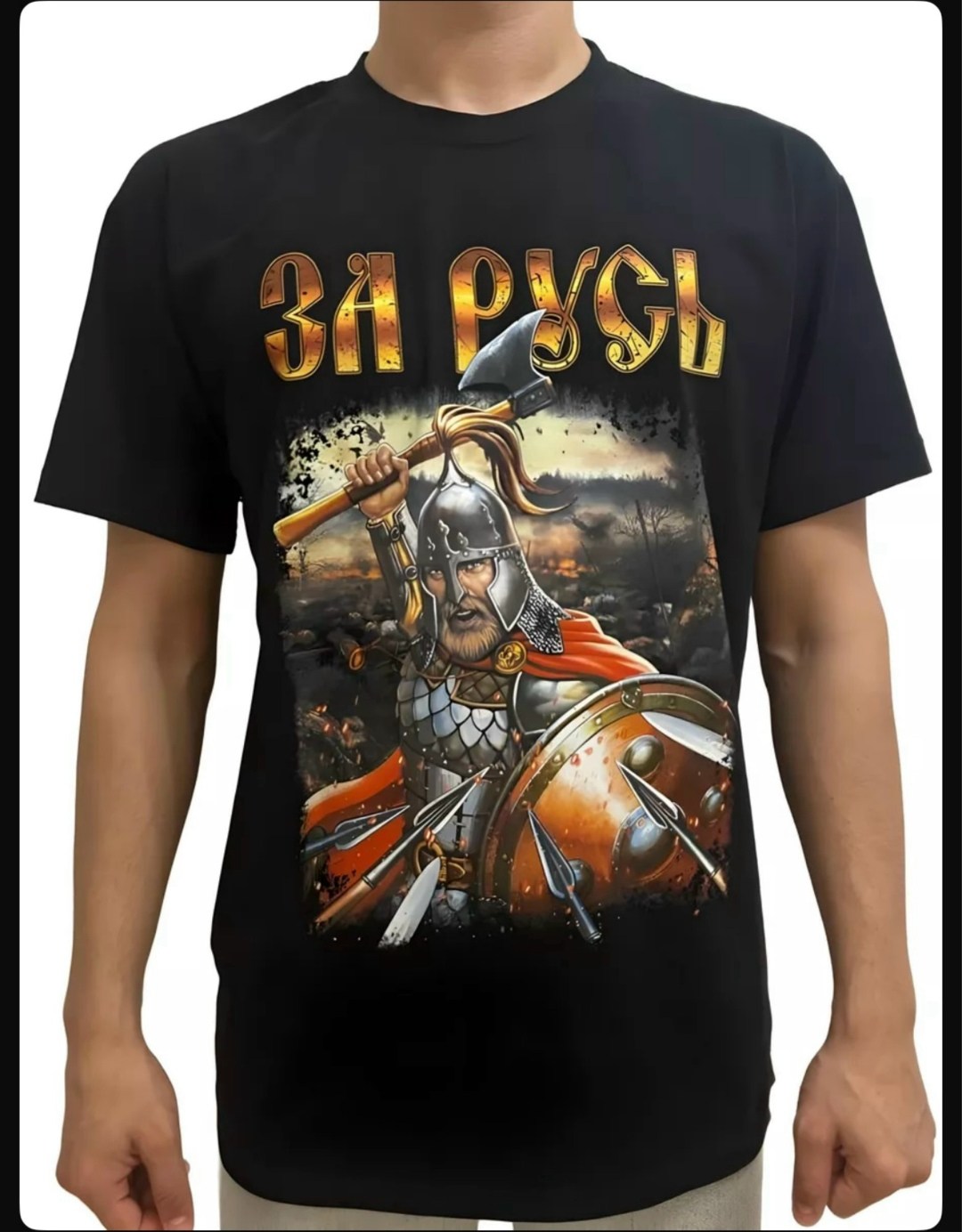 футболка славянская,футболка русский воин,футболка боевая россия,футболка русич,футболка воин