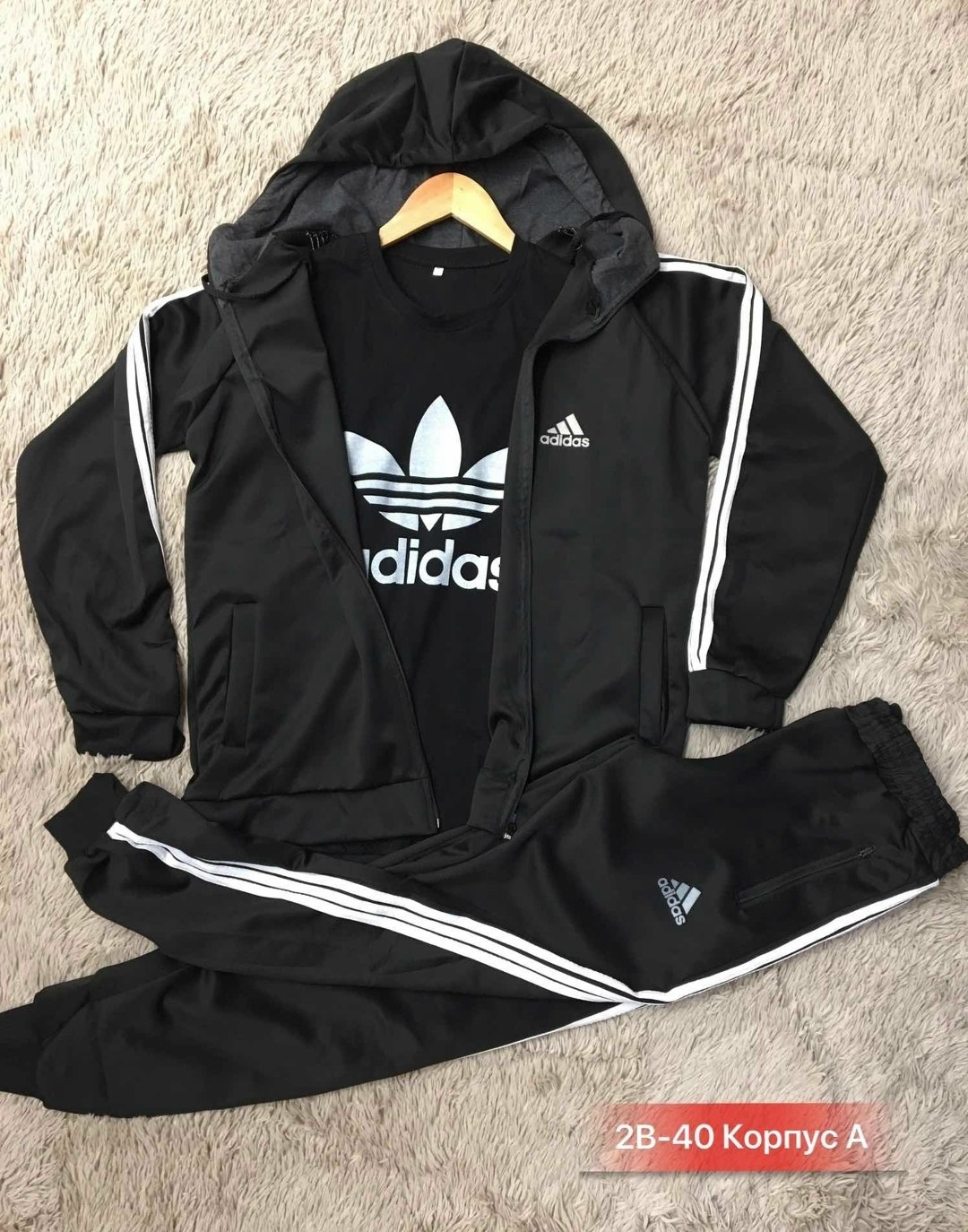 костюм спортивный мужской адидас эластик,мужские спортивные костюмы адидас ,спортивный костюм адидас,костюмы спортивные мужские,спортивный костюм adidas