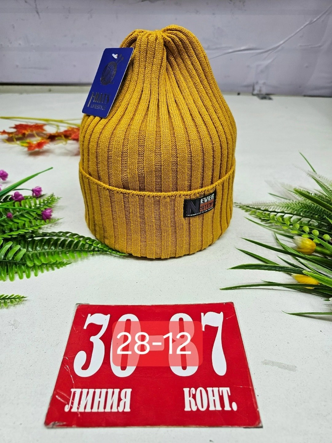 шапка трикотажная двойная,шапка,шапка шерсть,теплая шапка,шапочка