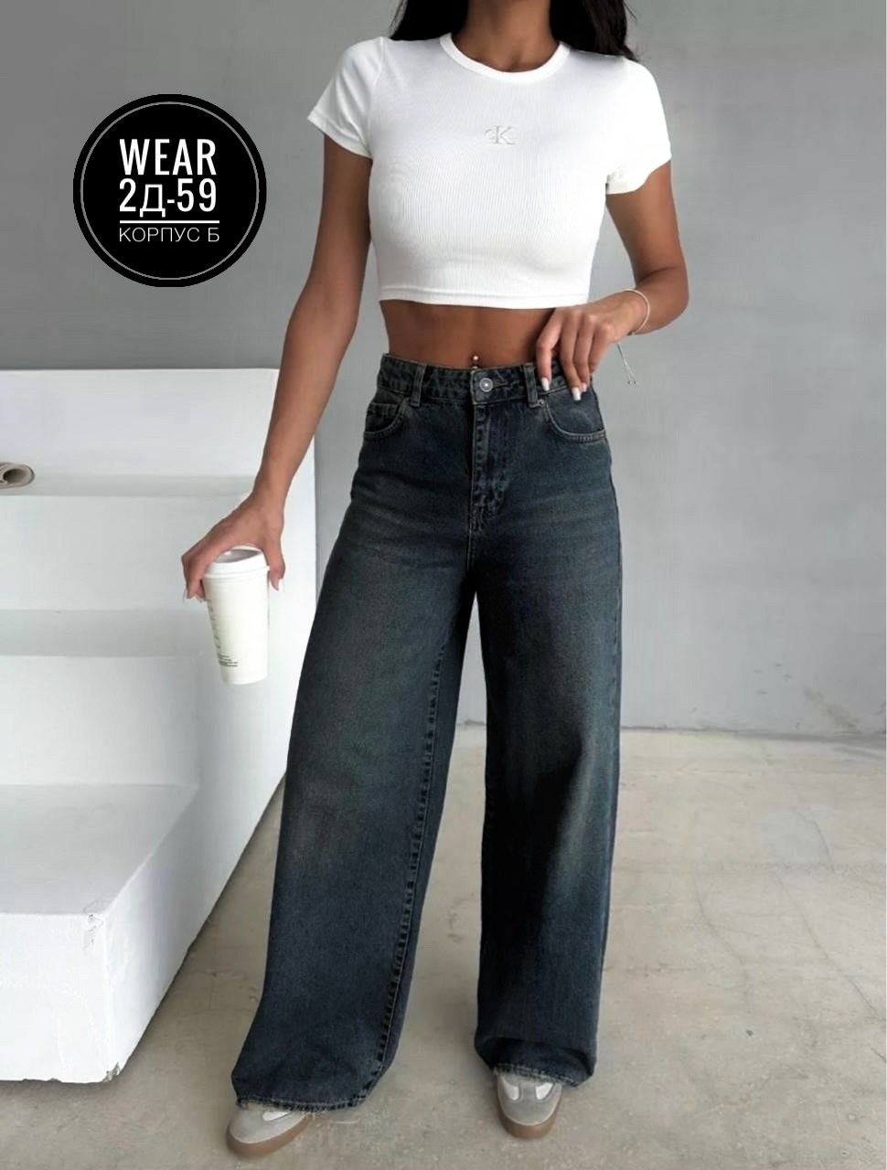 женские джинсы,джинсы широкие,широкие женские джинсы,модные джинсы,брюки джинсы