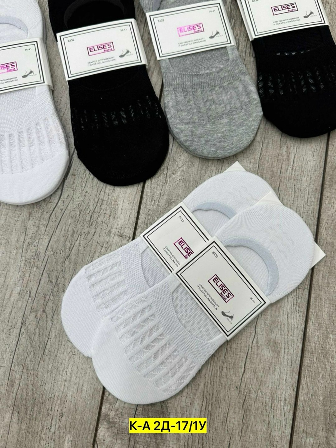 носки женские,носки женские 10 пар,носки следки,носки следки туркан,носки следки женские