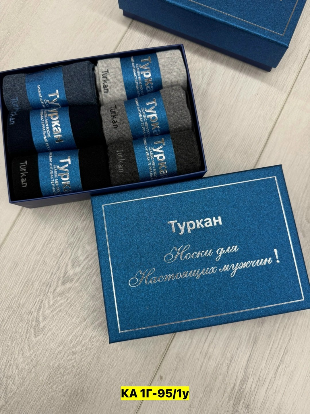 носки мужскиe подарочные набор 6 пар туркан,носки мужские набор,носки мужские turkan,носки мужские в подарочной упаковке,подарочный набор мужских носков