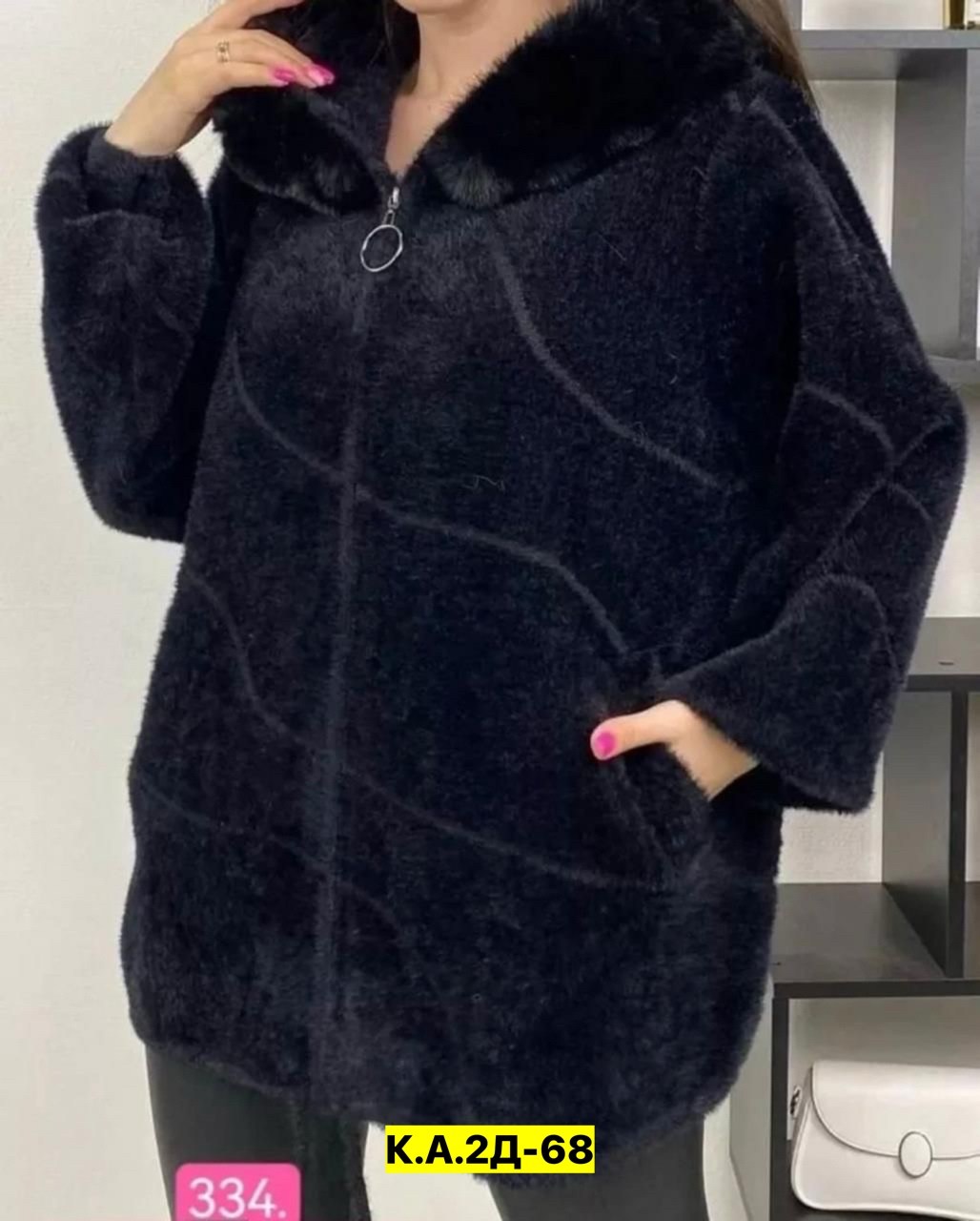 кардиган альпака,женская верхняя одежда больших размеров,пальто барашек,куртка из альпаки,полупальто барашек