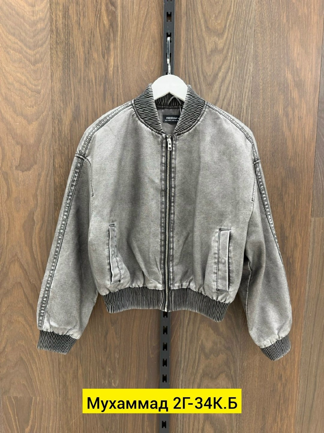 женская куртка бомбер,куртка бомбер,бомбер женская,женская куртка,куртки