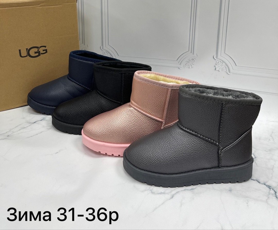 зимние угги для девочек,угги детские,зимние угги,угги,угги детские зимние