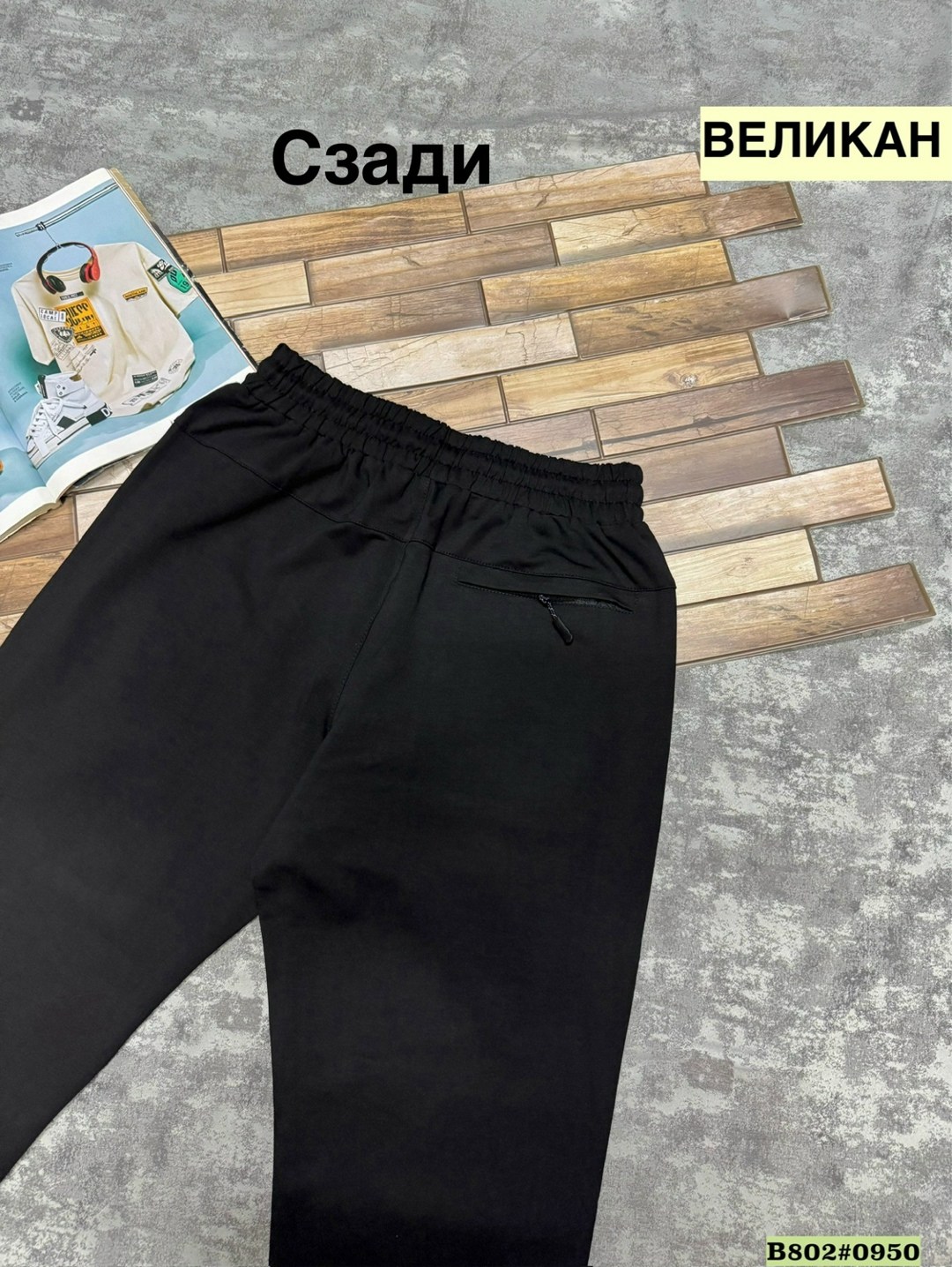 брюки спортивные,штаны спортивные,брюки спортивные мужские,мужские спортивные штаны,спортивные штаны nike мужские