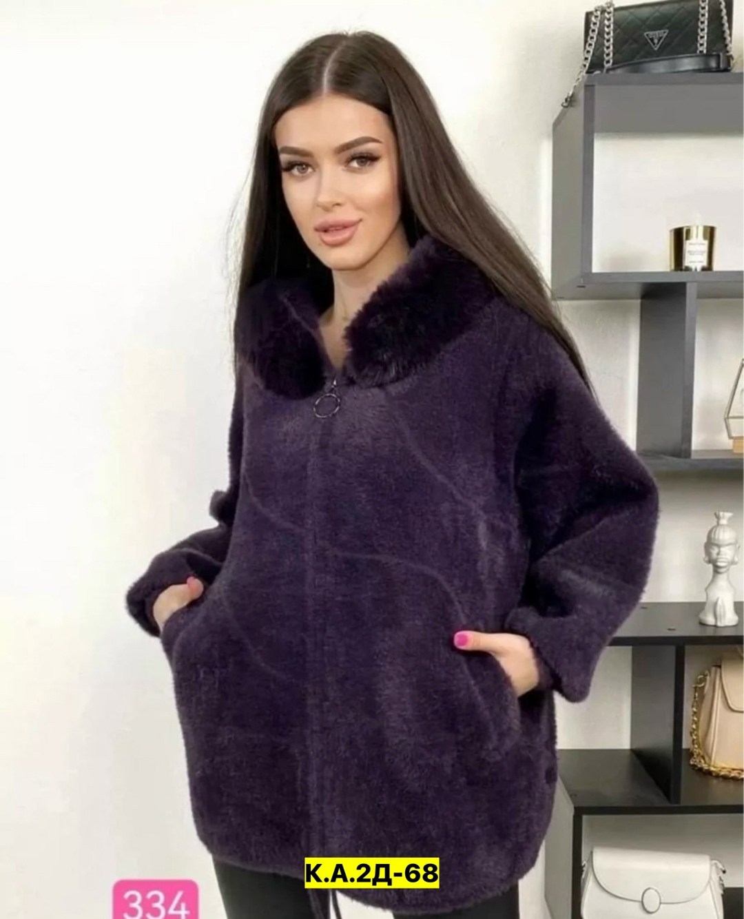 кардиган альпака,женская верхняя одежда больших размеров,пальто барашек,куртка из альпаки,полупальто барашек