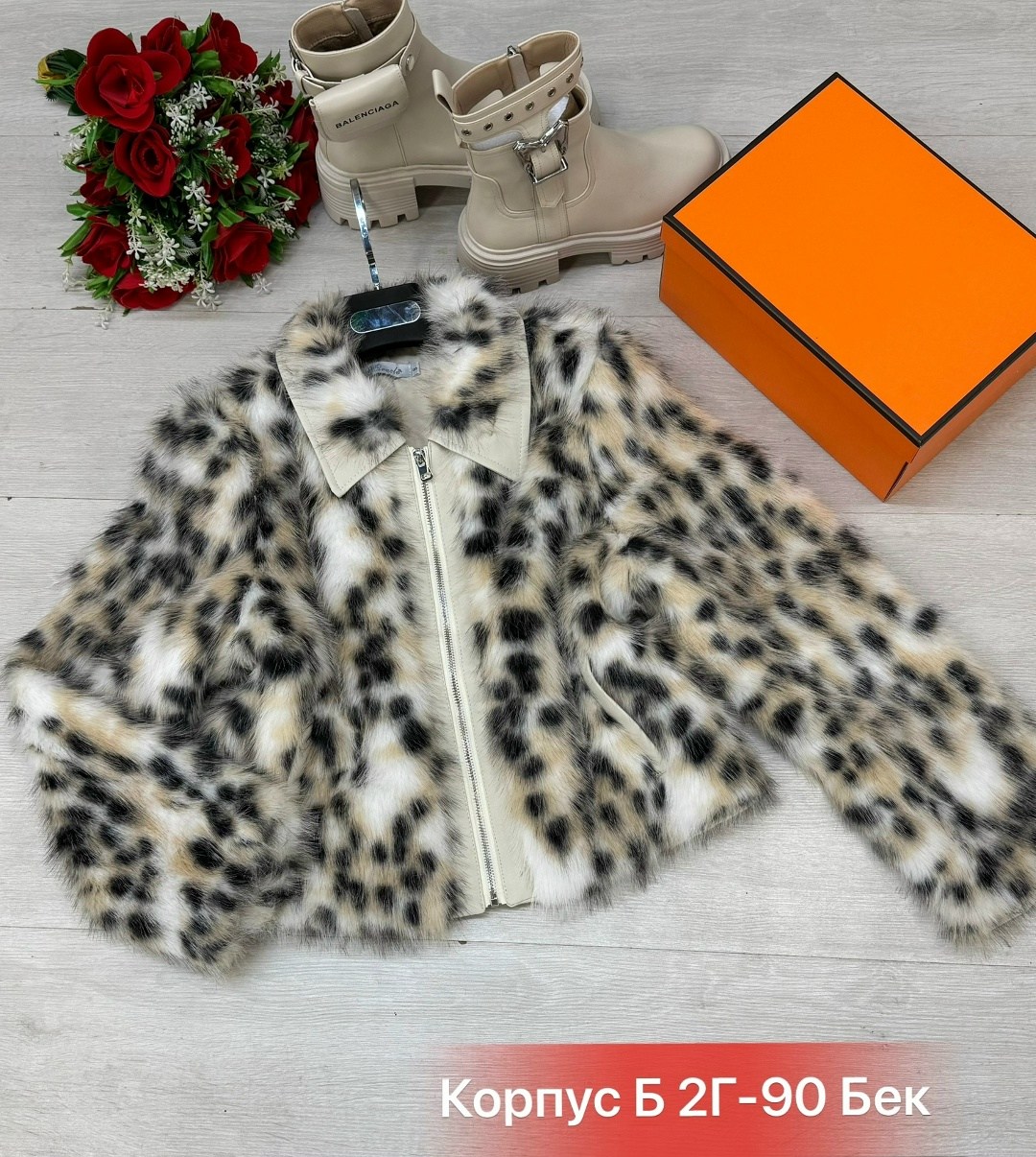 куртка из искусственного меха,куртка меховая,женская шуба,модная шуба,куртка из меха