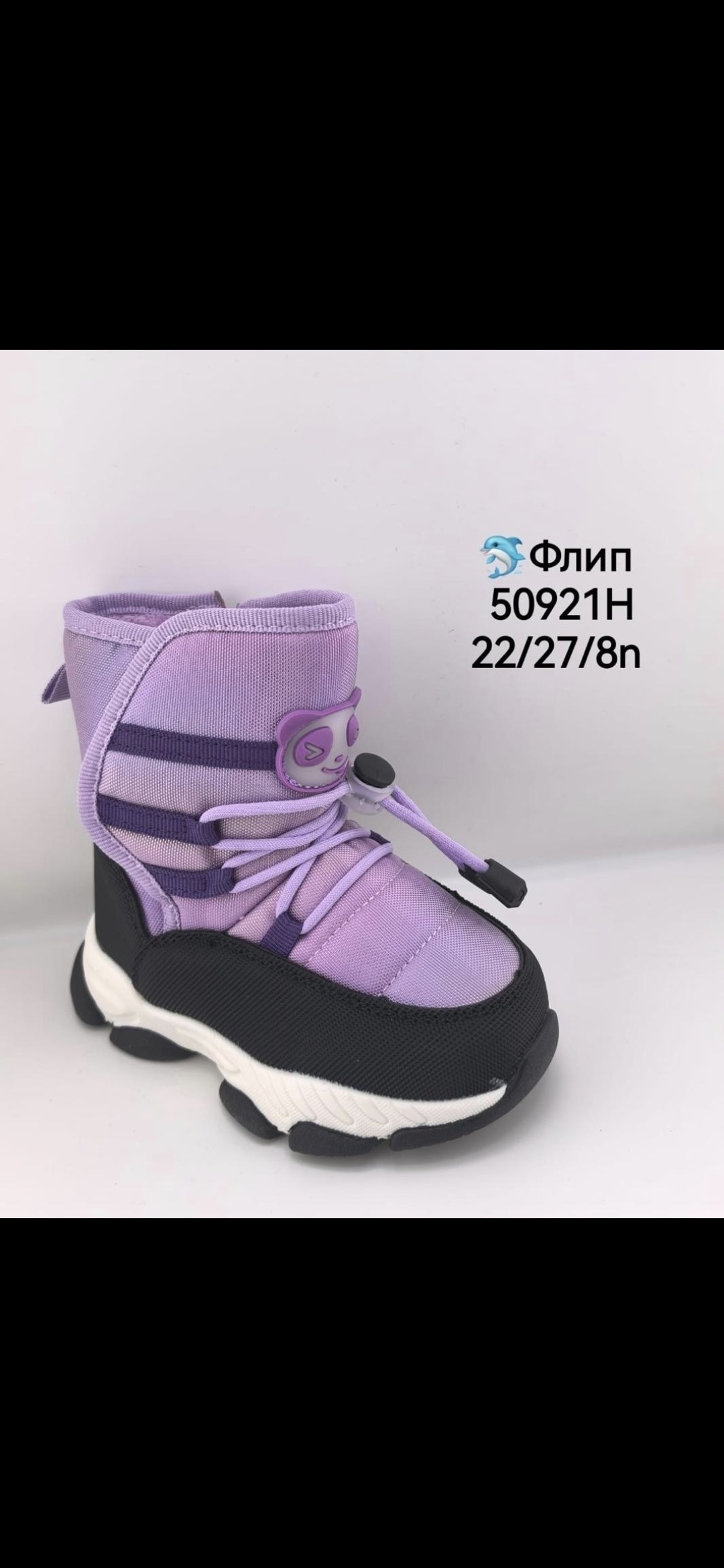 детские сапоги,дутики котофей для мальчиков зимние,дутики для мальчика,,детская