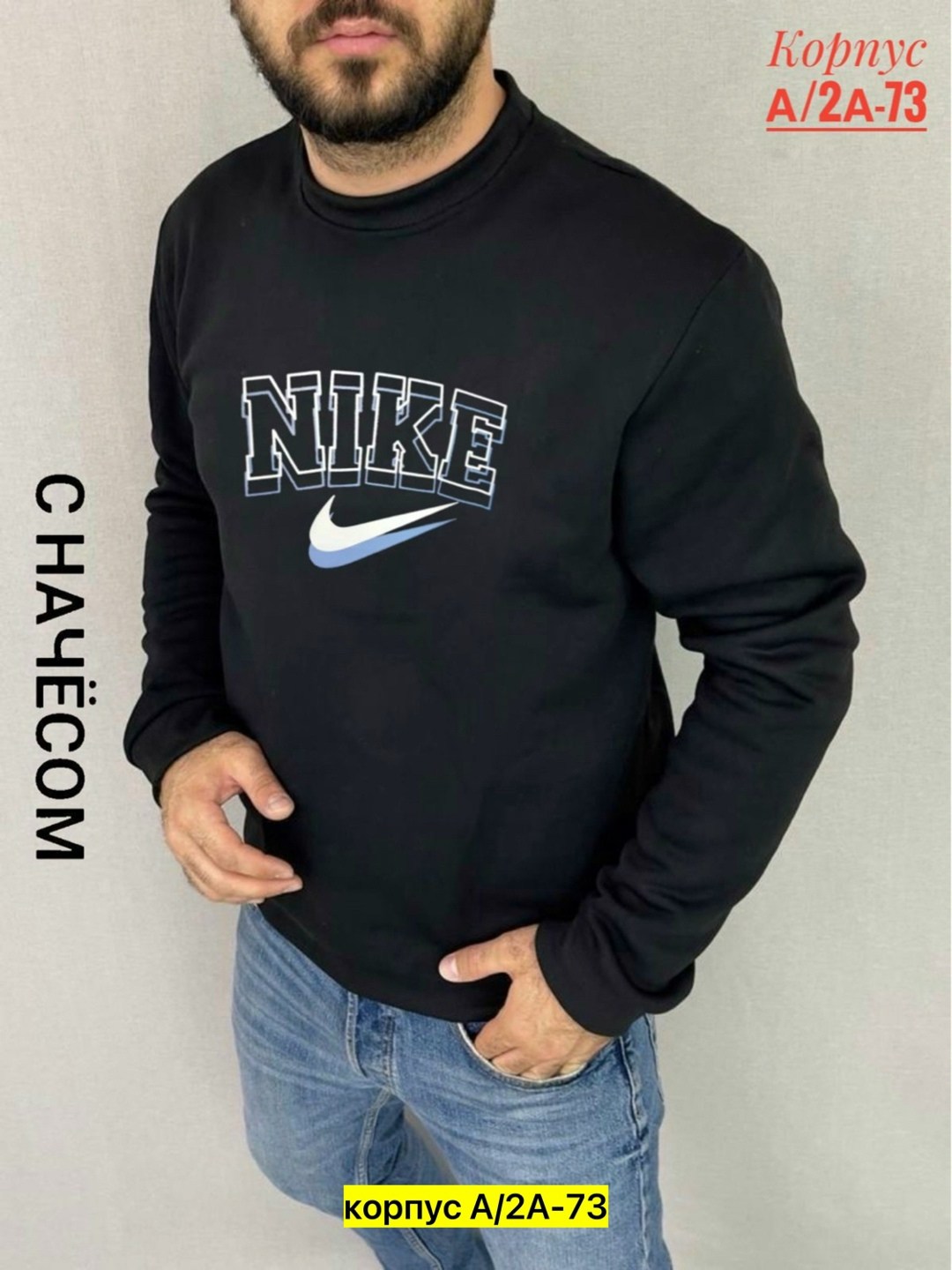 свитшот мужская,толстовки кофта,толстовки свитшот,толстовки мужские,