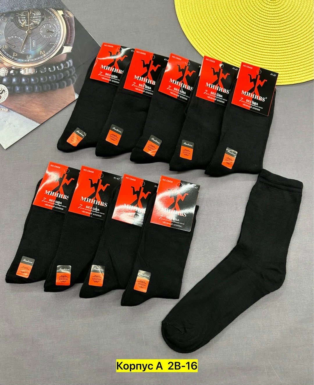 носки мужские,комплект носки мужские,носки мужские 10 пар,носки мужские 12 пар,носки женские и мужские