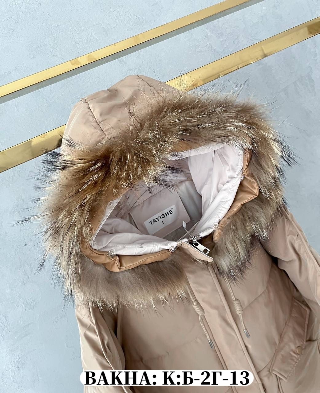удлиненный зимний пуховик,куртка женская зимний пуховик,пуховик натуральный,куртка зимняя пуховик длинная,женская куртка зимняя