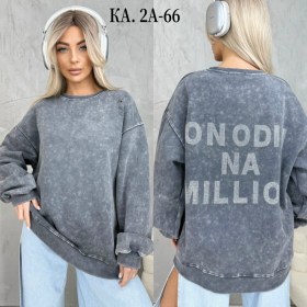 Кофта