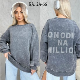 Кофта