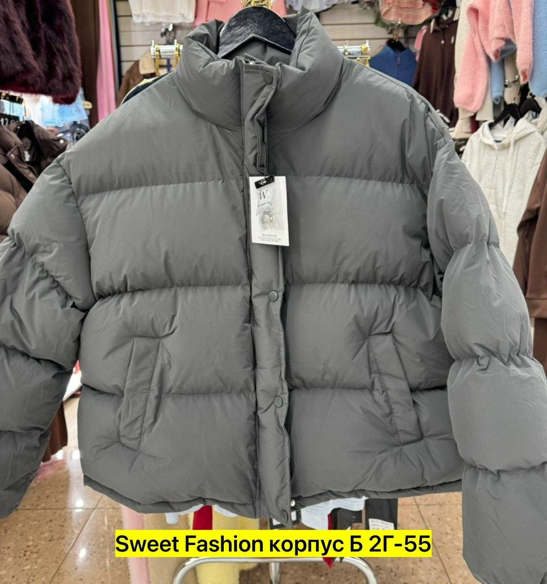 куртка демисезонная,куртка теплая,куртка женская,куртка пуховик,куртка модная