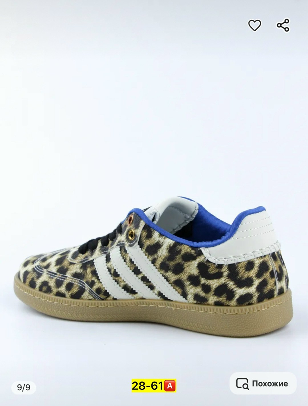 ,кроссовки эко,кроссовки adidas,кроссовки женскиe,кроссовки леопардовые