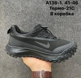 Кроссовки