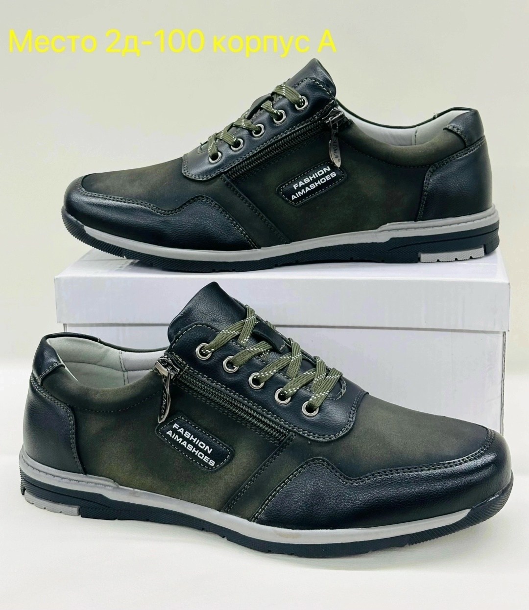 ,мужские кроссовки,обуви,мужская ,мужские полуботинки