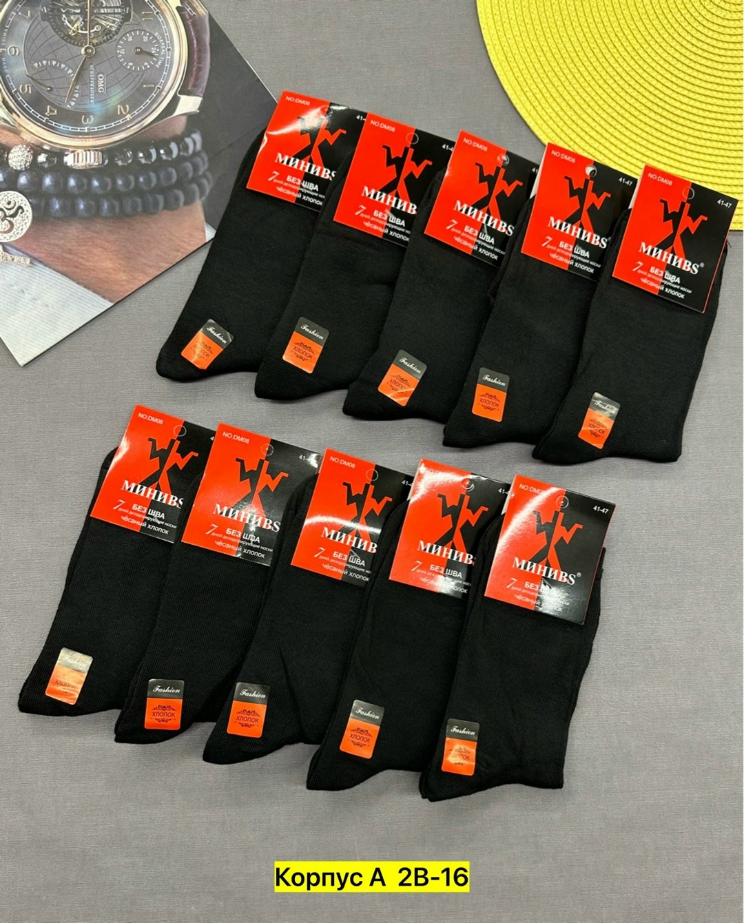 носки мужские,комплект носки мужские,носки мужские 10 пар,носки мужские 12 пар,носки женские и мужские