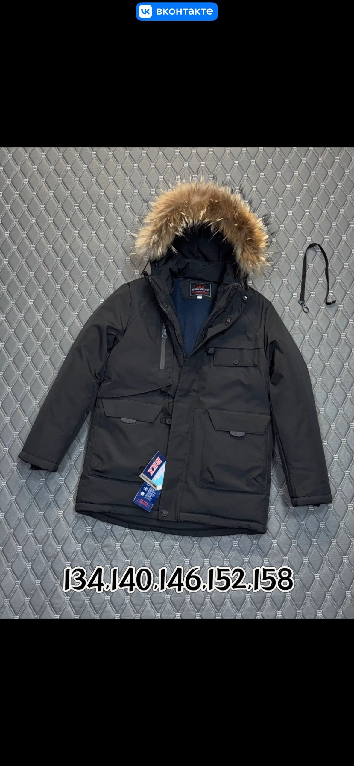 зимние куртки,куртка зимняя для мальчика,зимняя куртка для подростка,куртка для мальчика,зимняя подростковая куртка