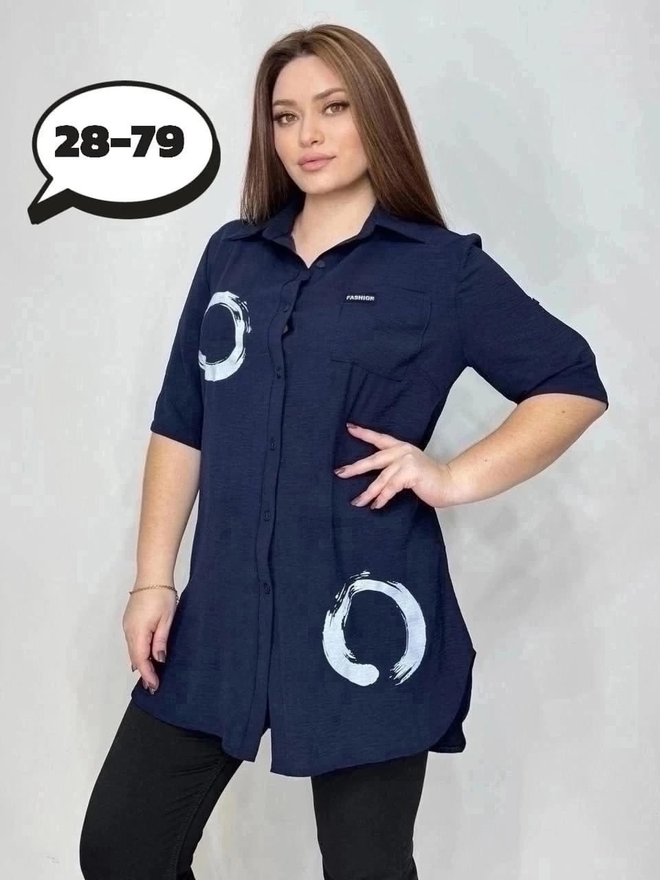 женская туника большие размеры,туника большие размеров,рубашка женская,туника рубашка,