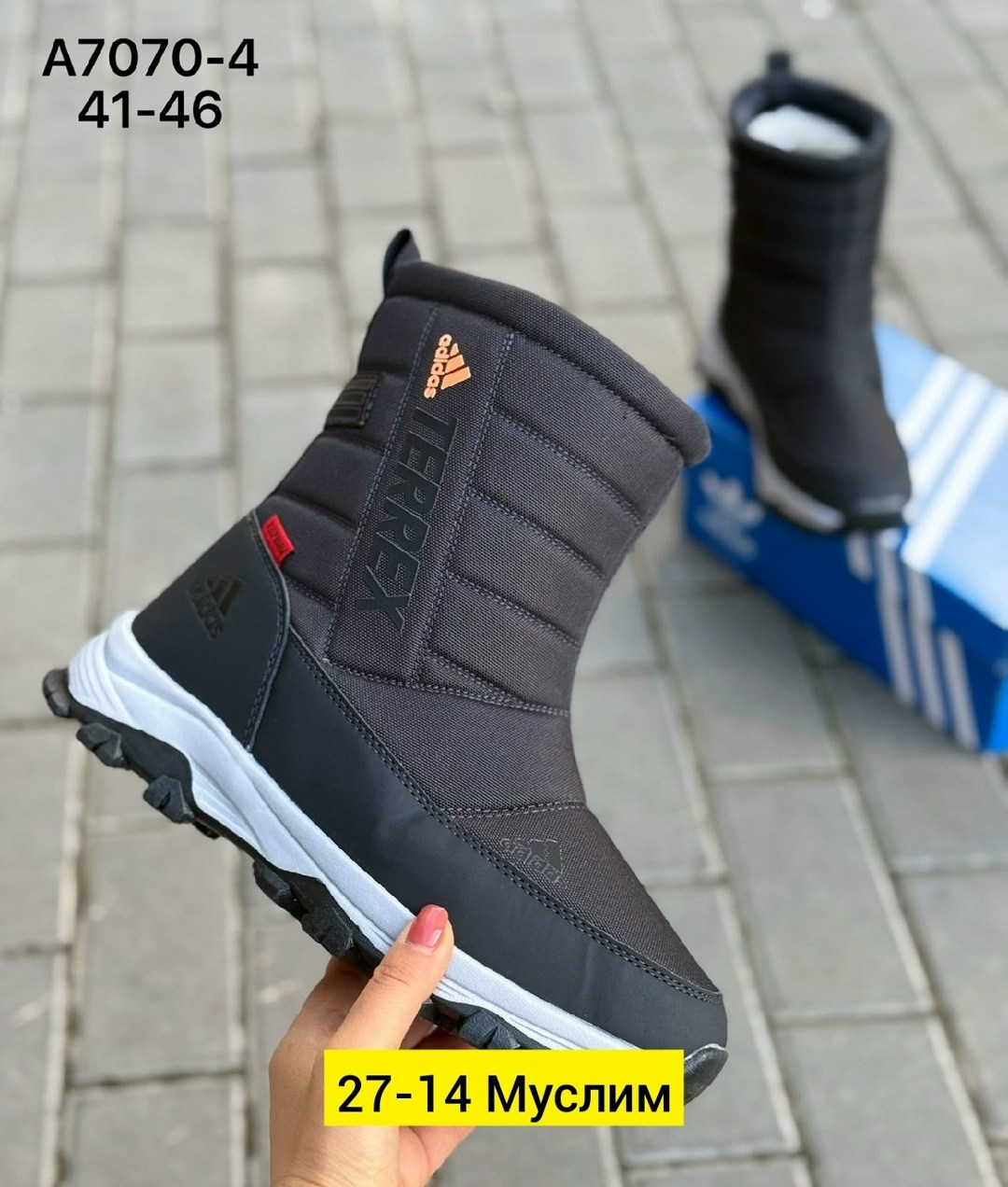 дутики adidas,дутики мужские зимни,дутики мужские зимние columbia,мужские дутики,дутики adidas terrex