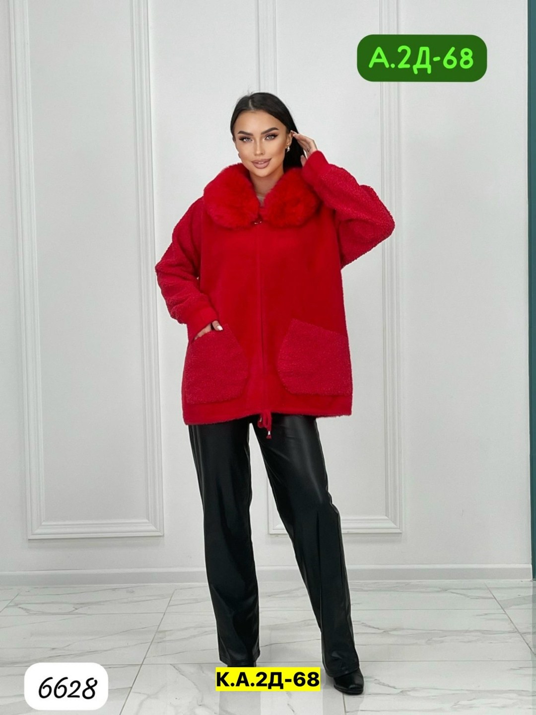 кардиган альпака,женская верхняя одежда больших размеров,пальто барашек,куртка из альпаки,полупальто барашек