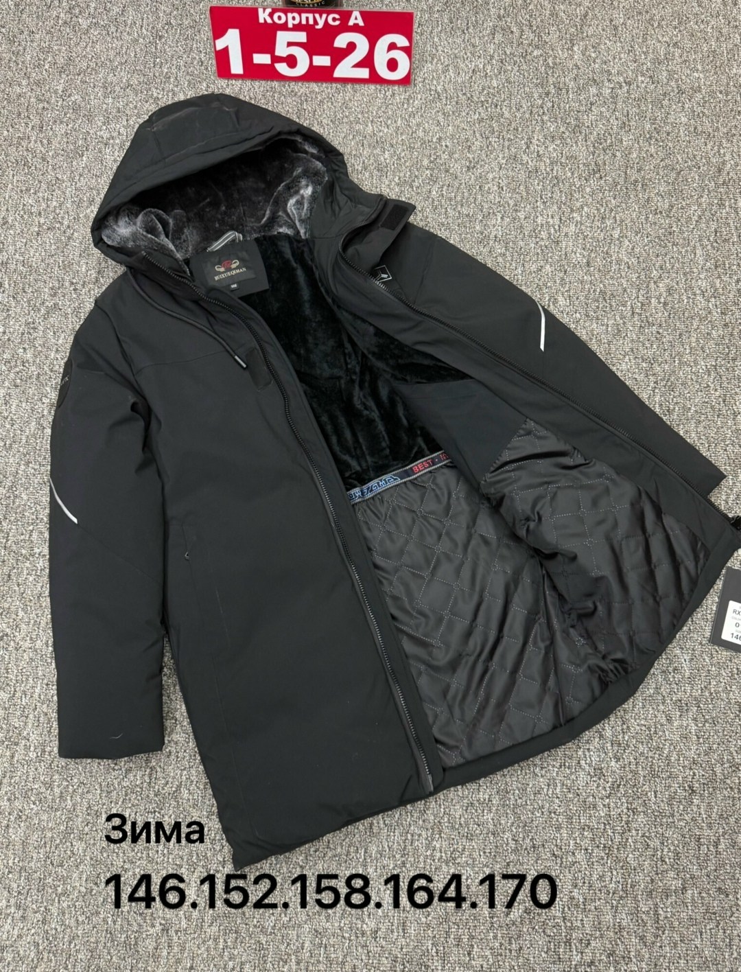 демисезонная куртка,куртка зима,куртка зимняя мужская,куртка мужская зима,куртка мужская