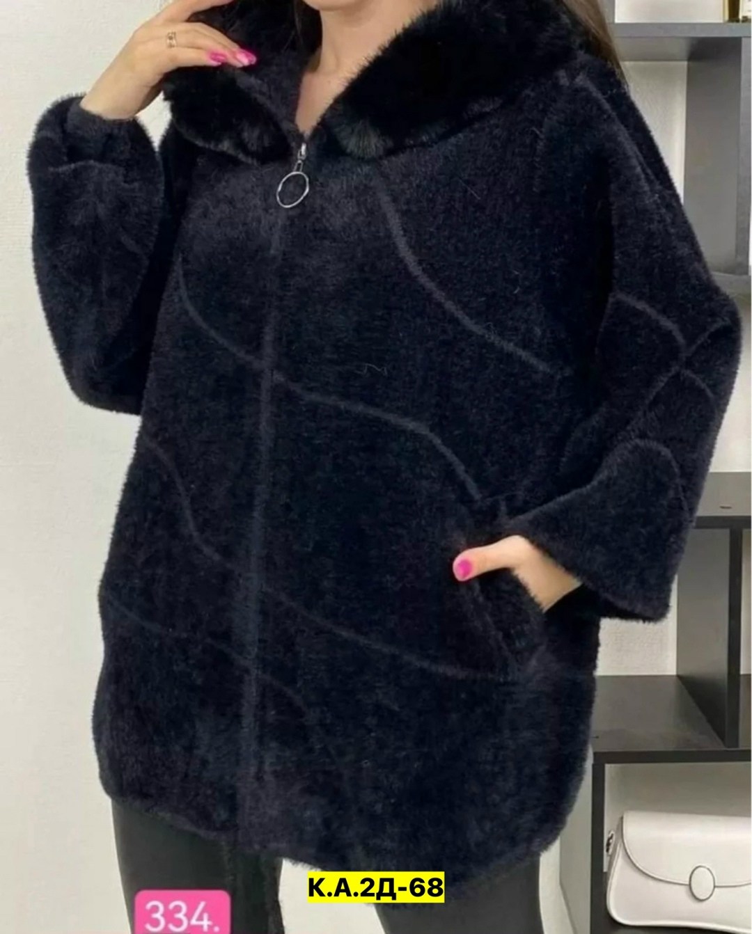 кардиган альпака,женская верхняя одежда больших размеров,пальто барашек,куртка из альпаки,полупальто барашек